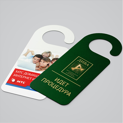 Flayer kəsimli (300 qr.)